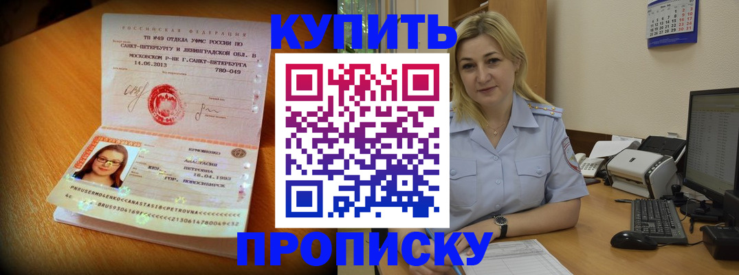 форма 3 в Котельниках